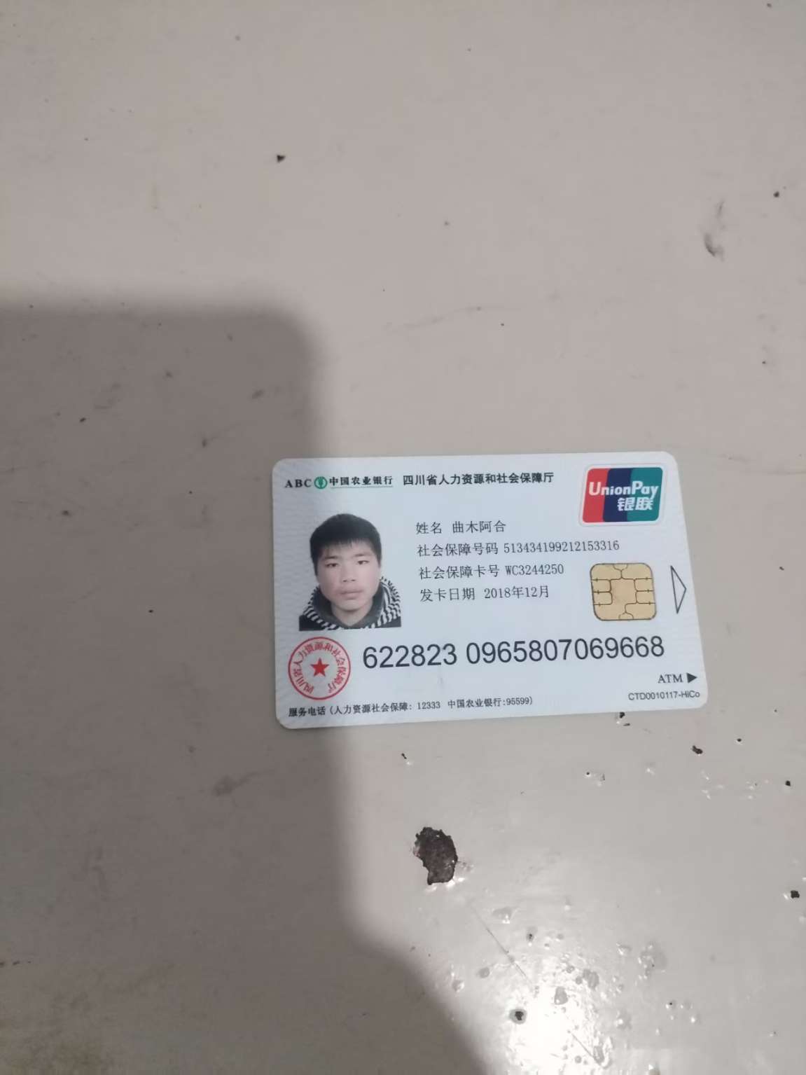 走失者照片 求大家帮我找找失踪13年的哥哥