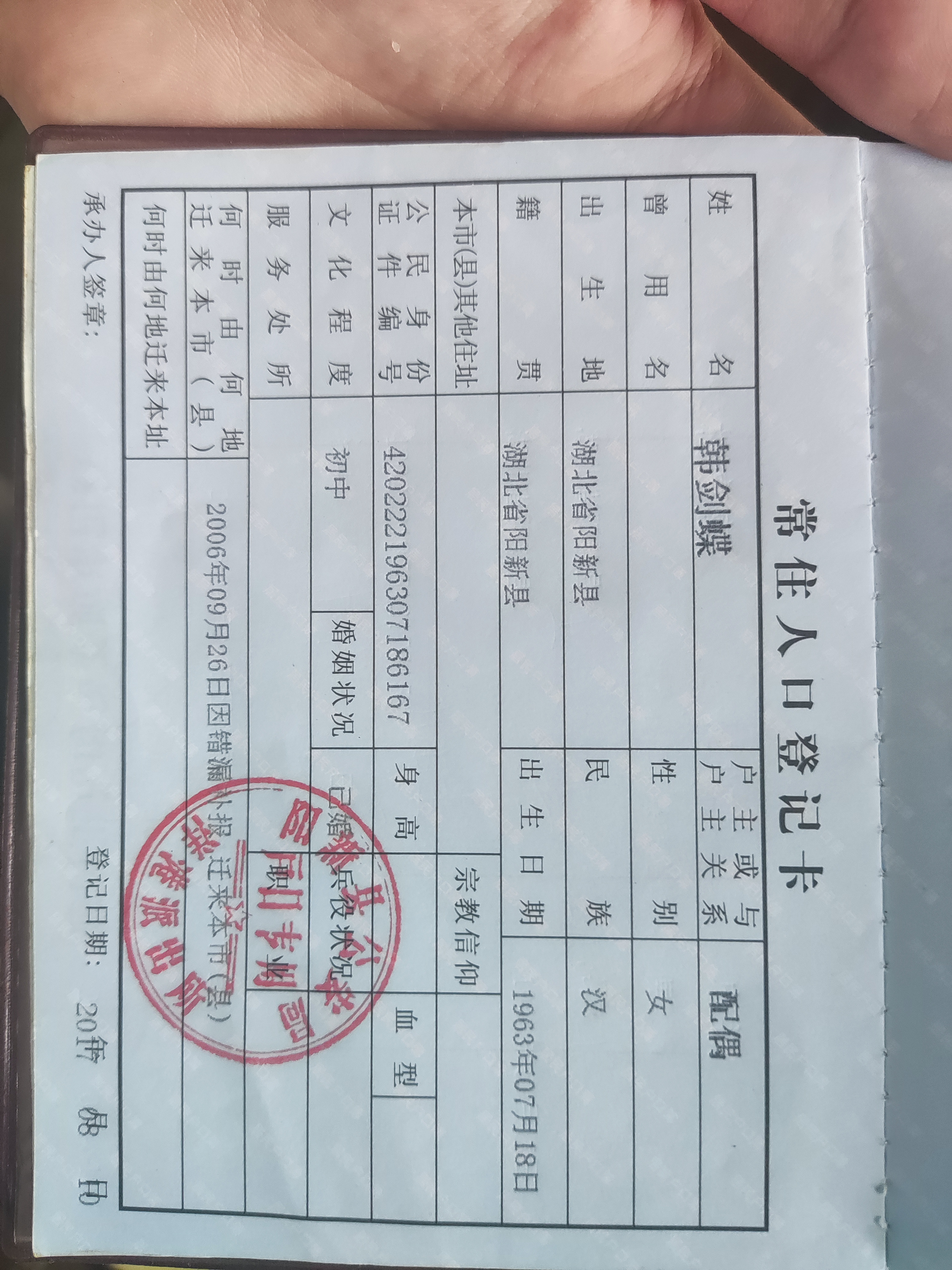 走失者照片 我妈妈在我五岁的时候就走了，现在我...