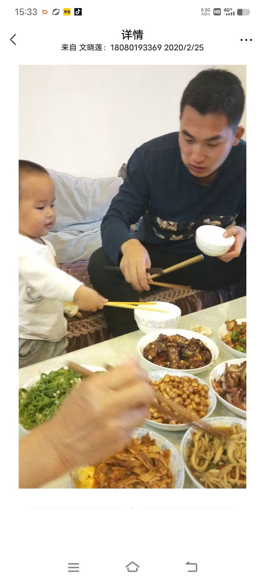 走失者照片 我的侄儿2019年1月离家至今未归
