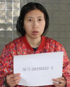 走失者照片 全国救助站