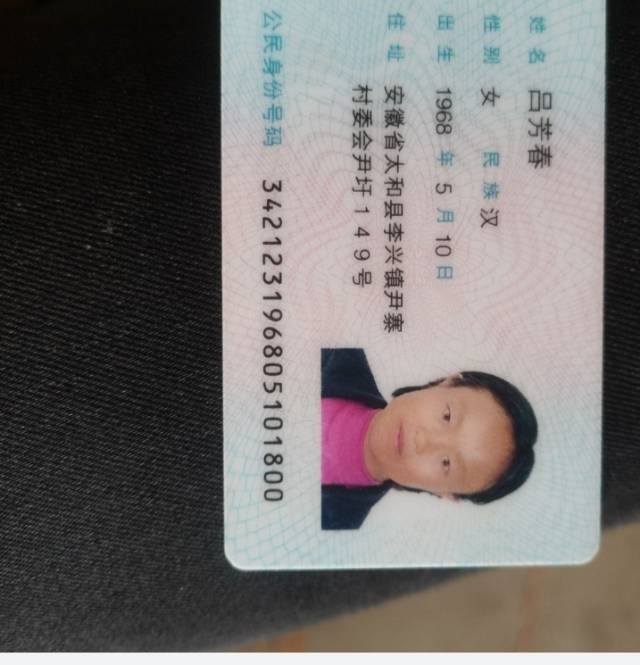 走失者照片 希望大家看到此人，帮忙拦截一下，或...