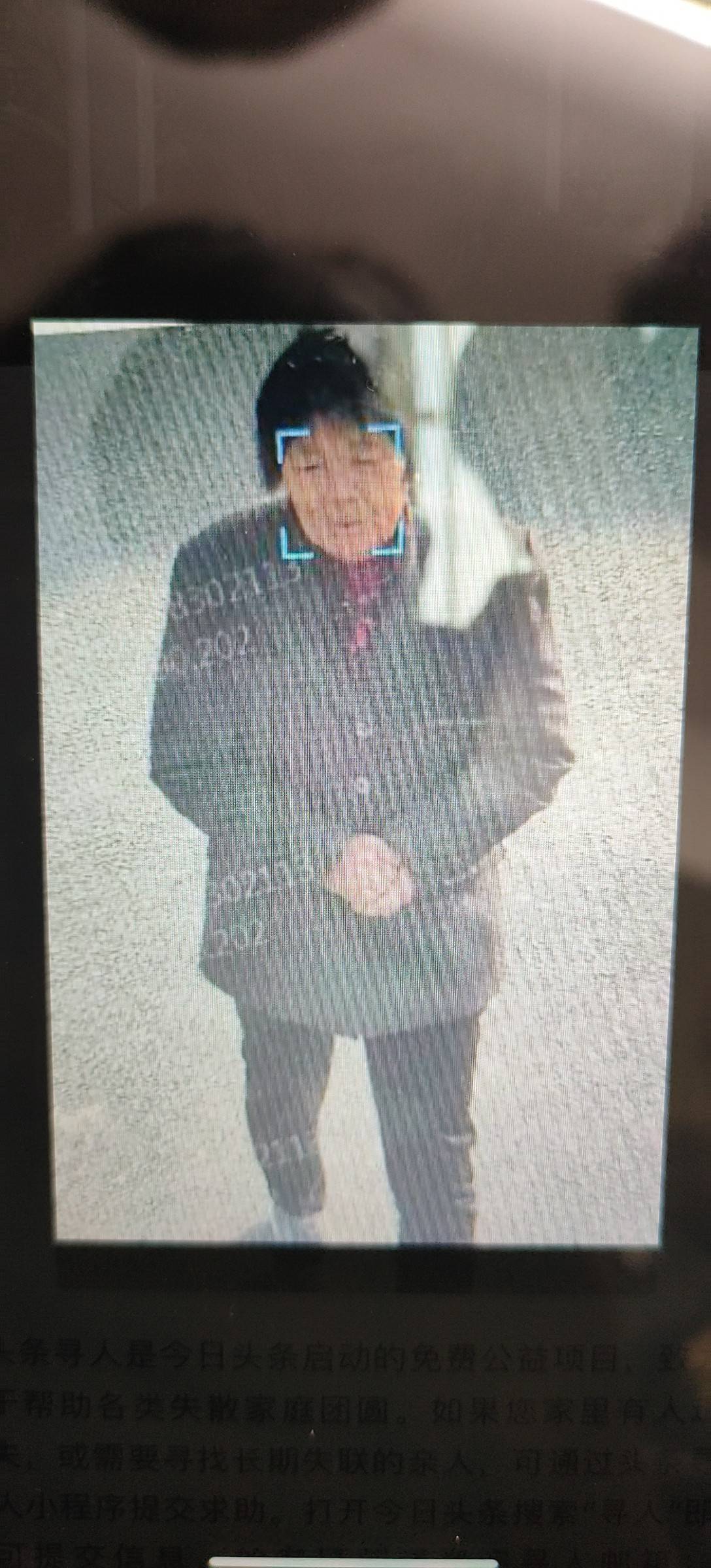 走失者照片 请大家帮忙注意一下   谢谢