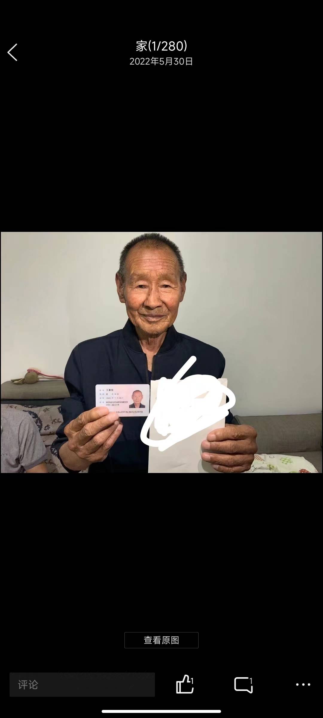 走失者照片 紧急寻人，望好心人见到请您联系