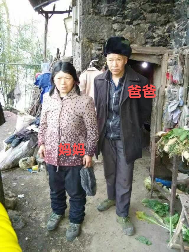 走失者照片 邓成勇，女，约44岁，聋哑人，已离...