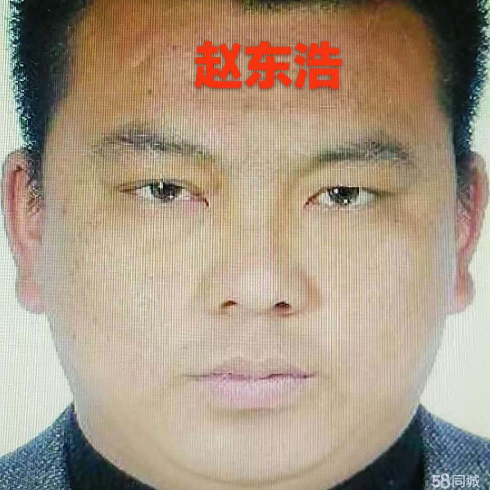 走失者照片 寻找到人被人酬谢500块钱