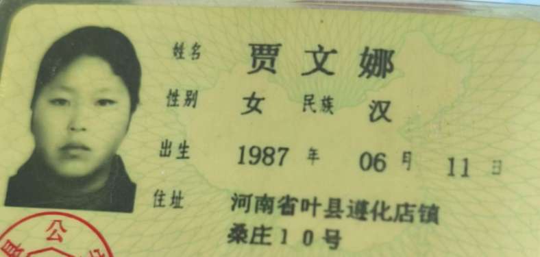 走失者照片 找我的母亲