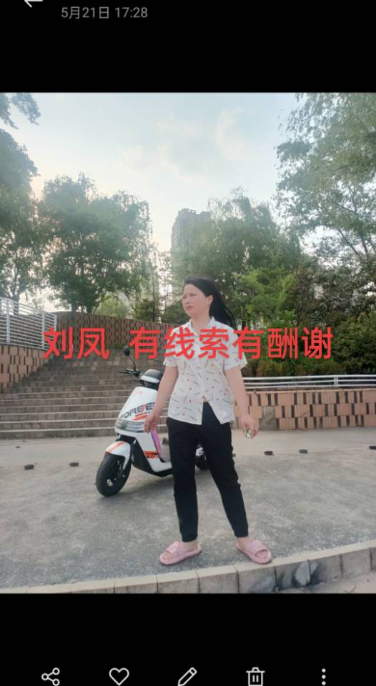 走失者照片 苏州寻有精神病史者，刘凤，走失，急...