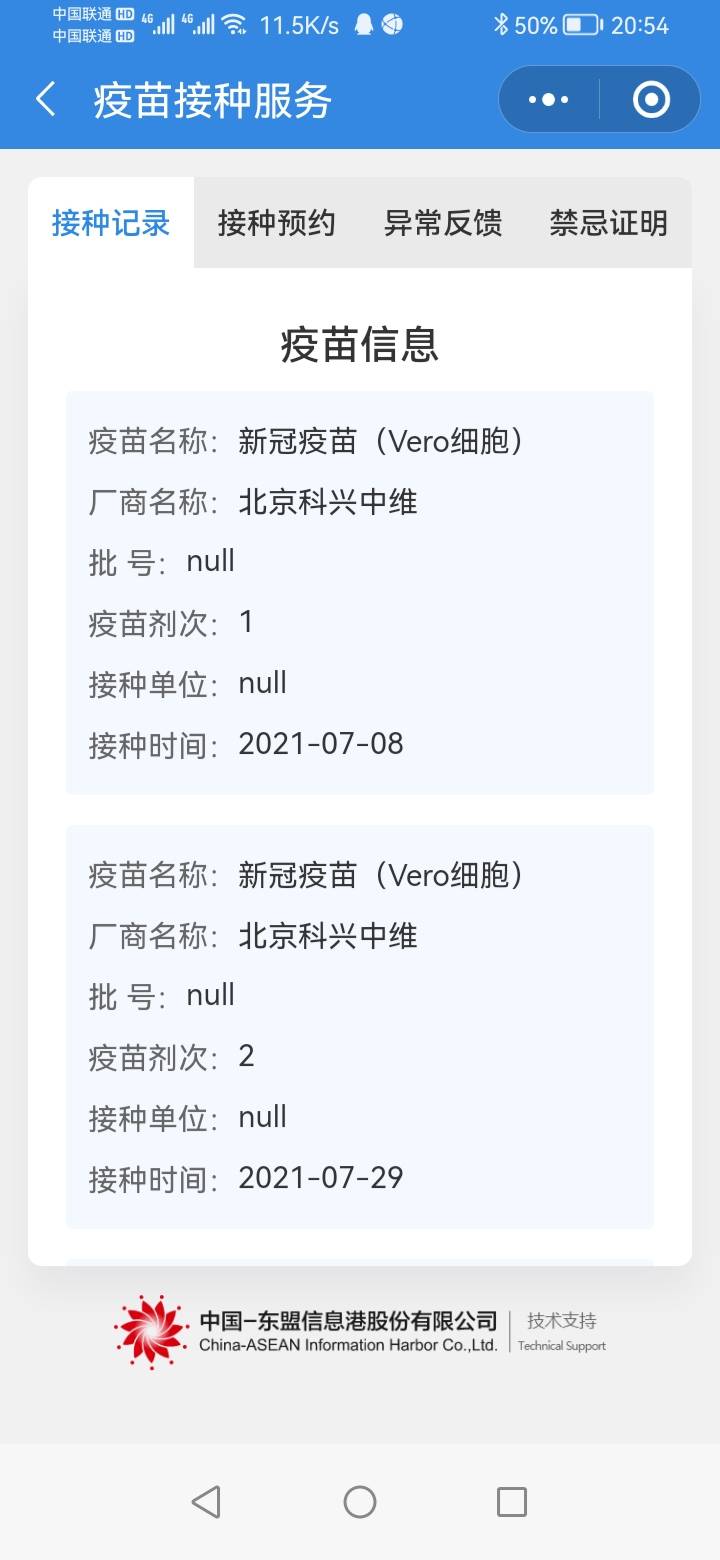 走失者照片 紧急寻人启事