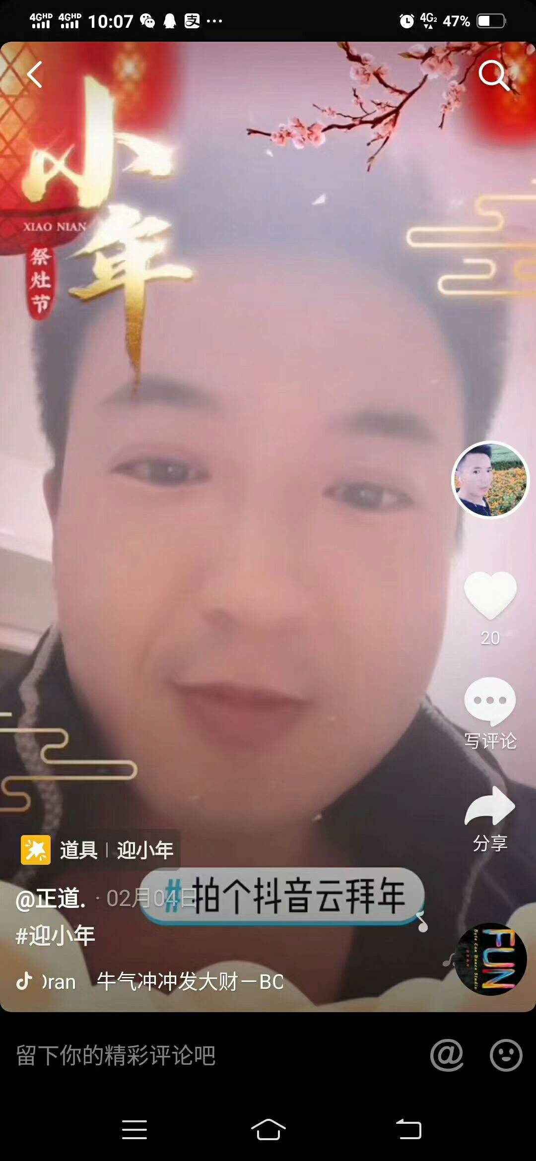走失者照片 跪求 大家帮忙