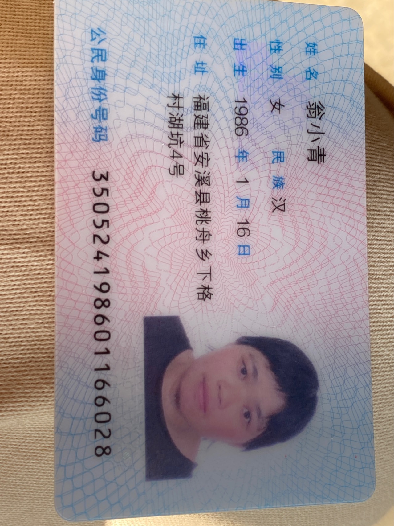 走失者照片 家里一个六岁的孩子没带，如果有谁又...
