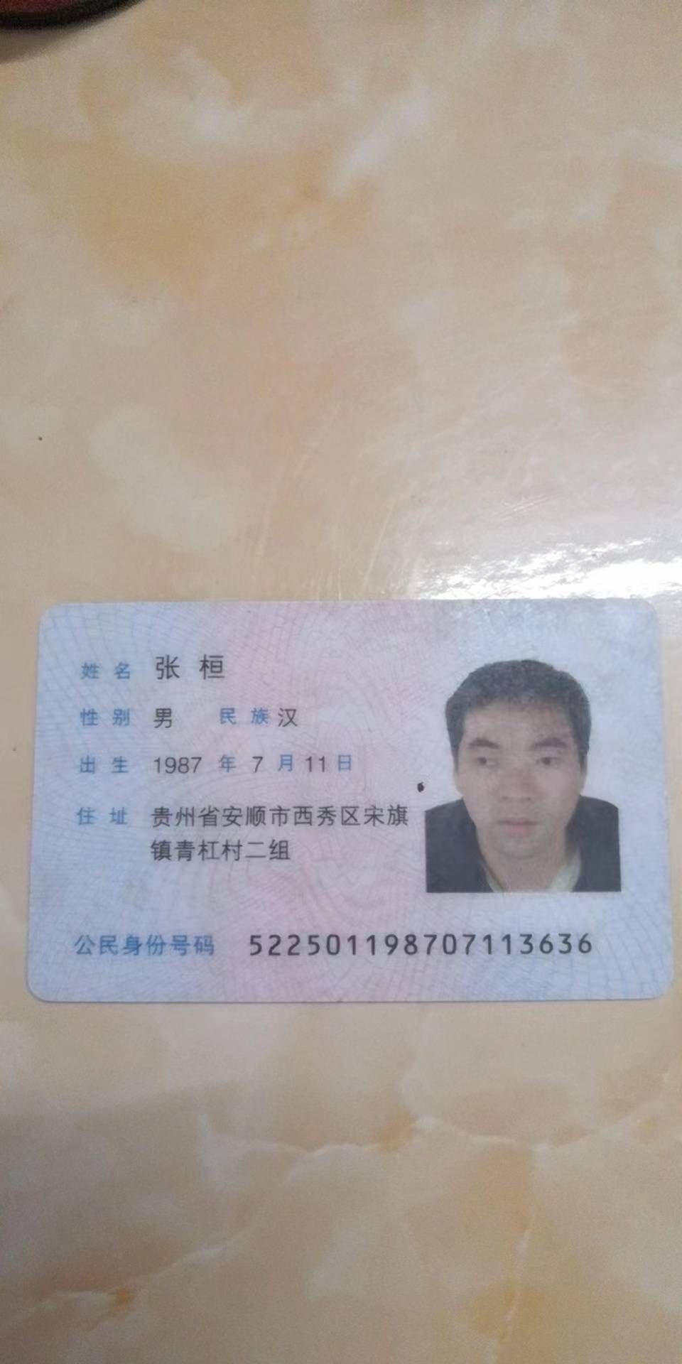 走失者照片 寻人启事范文
失踪寻人启事