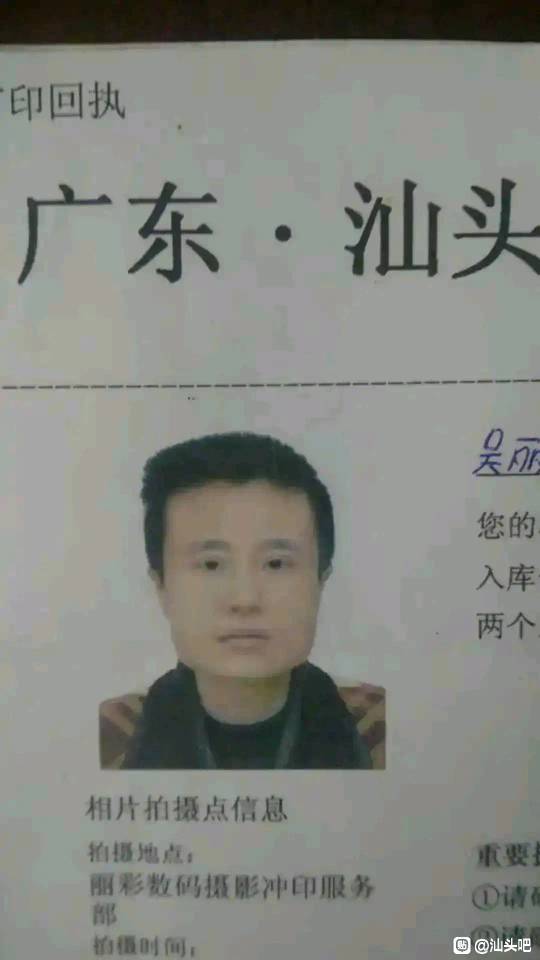 走失者照片 重金悬赏$$$$$寻找我的母亲吴丽...