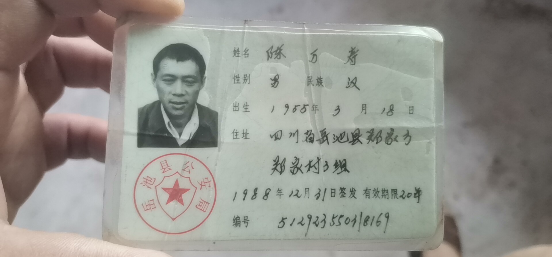 走失者照片 走失的父亲，家人十分思念你