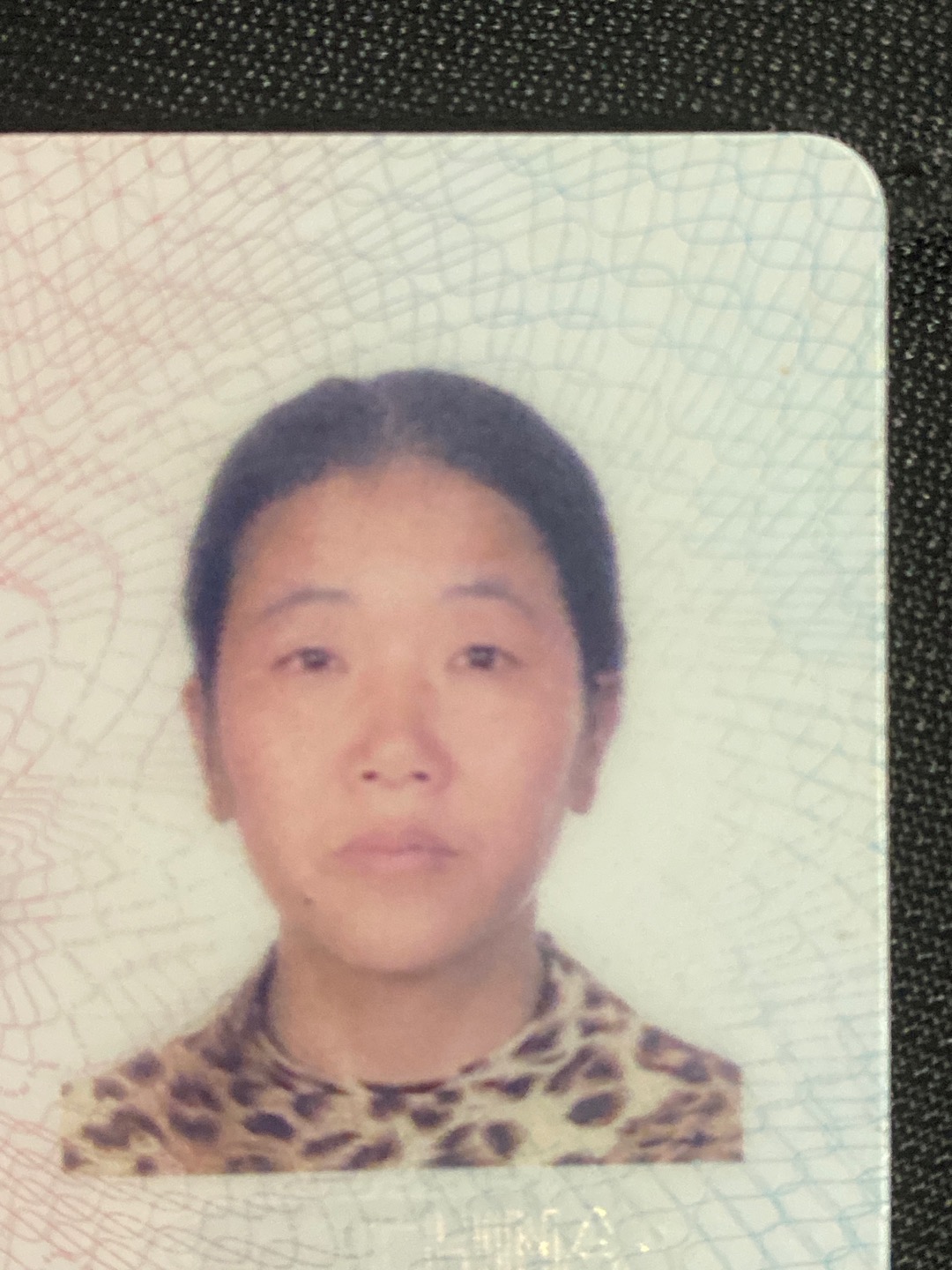 走失者照片 寻失踪12年的妈妈