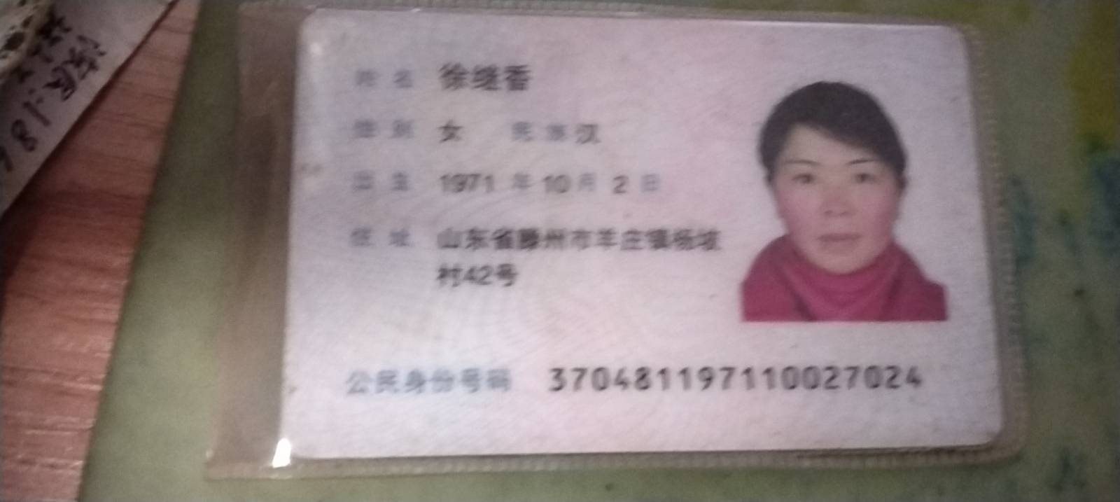 走失者照片 家里需要你,孩子需要你,回来吧!别...