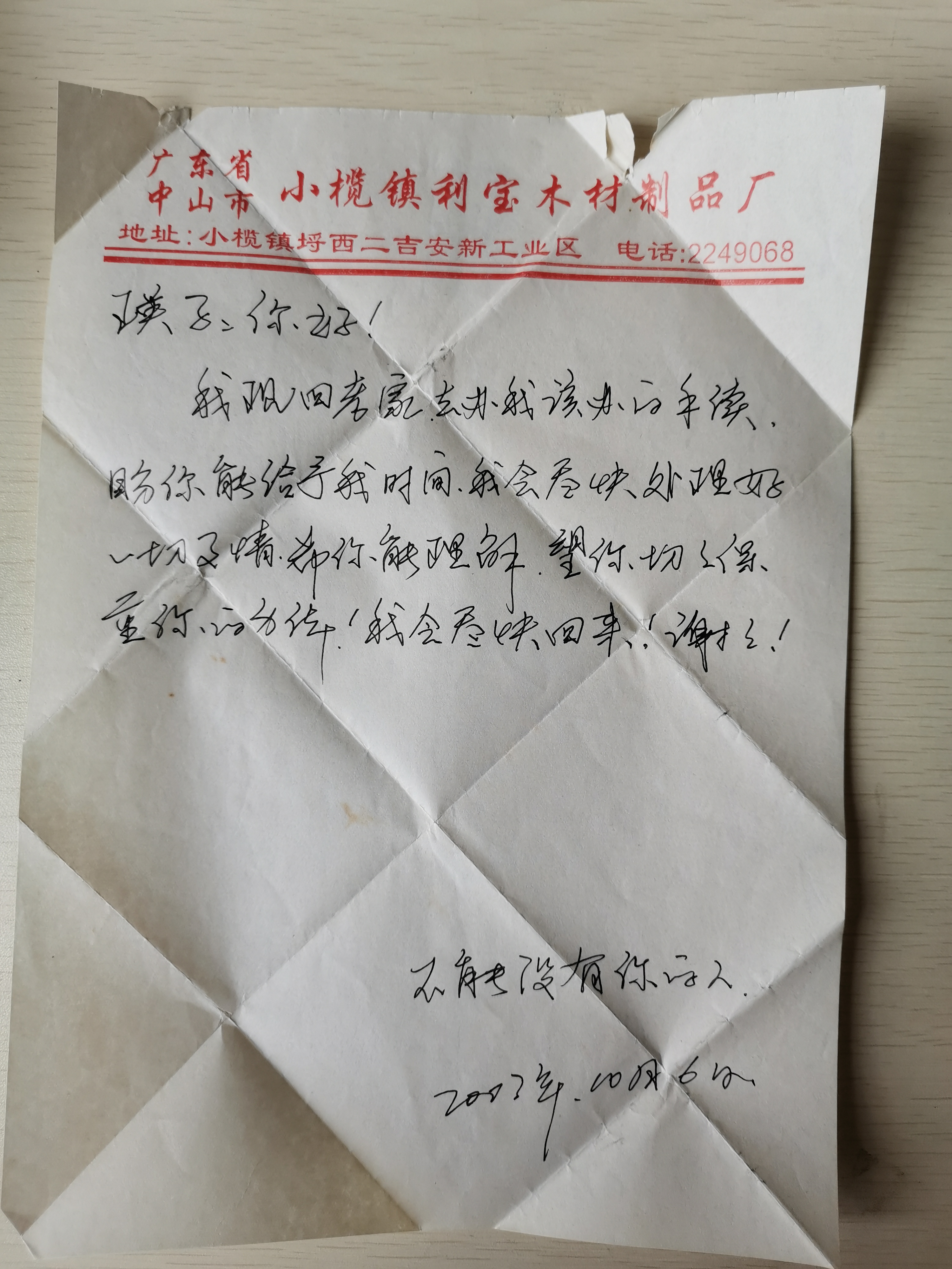 走失者照片 18年了，为了儿子，我释怀了，郎凯...