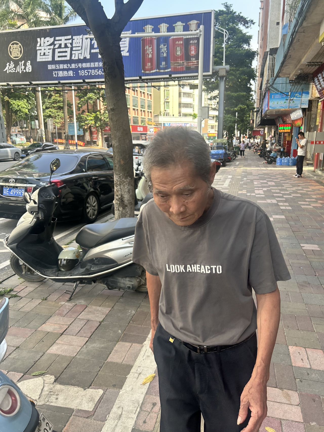 走失者照片 如发现老人，请帮忙联系其家人，感谢...