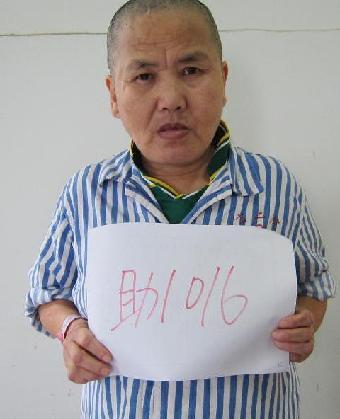 走失者照片 全国救助站