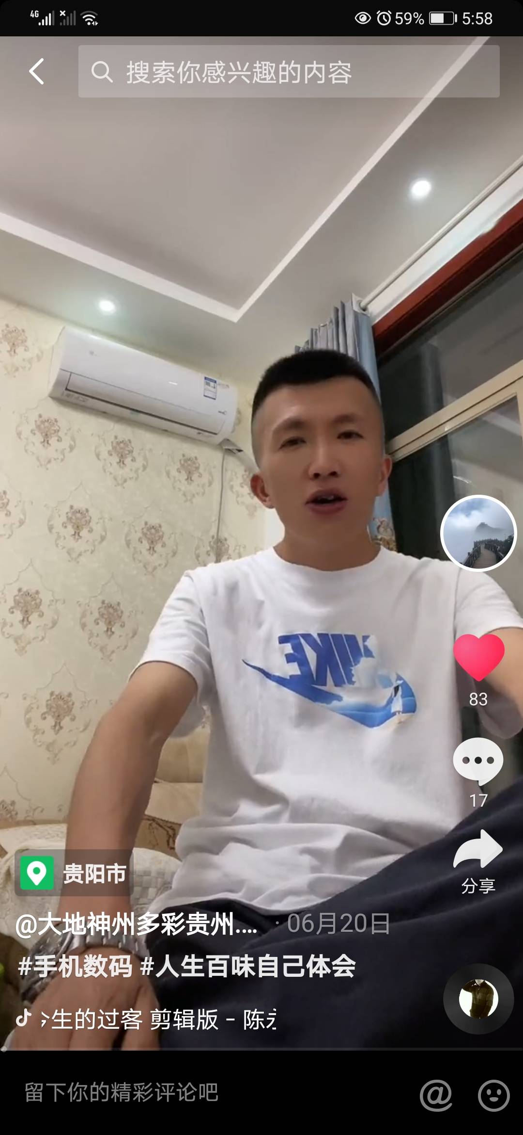 走失者照片 失踪很久了，联系不到，求大家帮忙多...