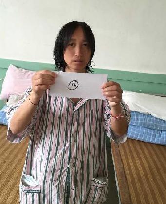 走失者照片 全国救助站