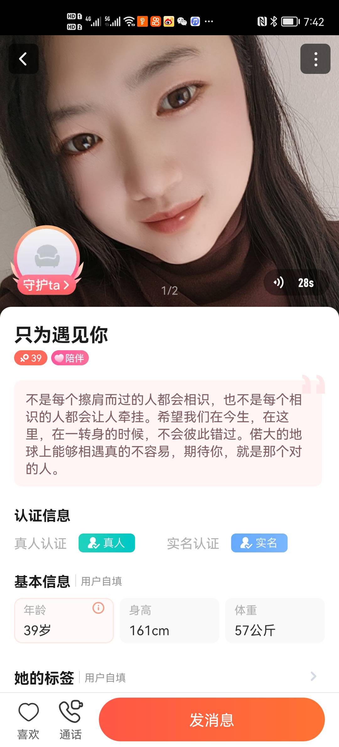 走失者照片 请各位大哥大姐妹妹弟弟叔叔阿姨互相...