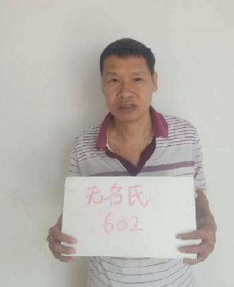 走失者照片 全国救助站