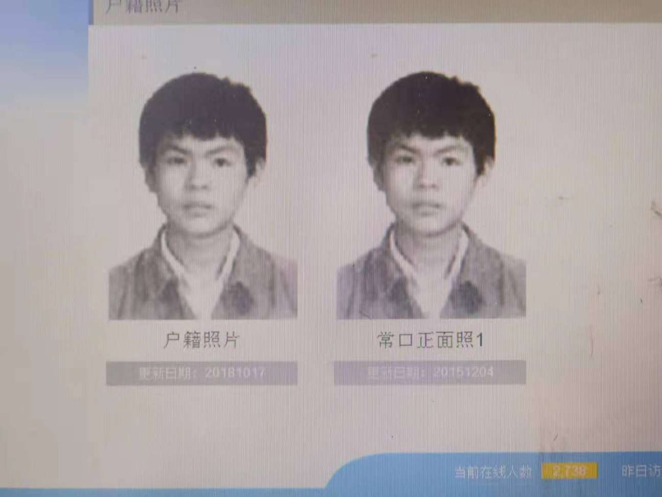 走失者照片 离家出走多年的亲人，不知道是否安好...