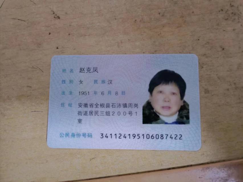 走失者照片 老人走失12天了，家里人特别着急，...