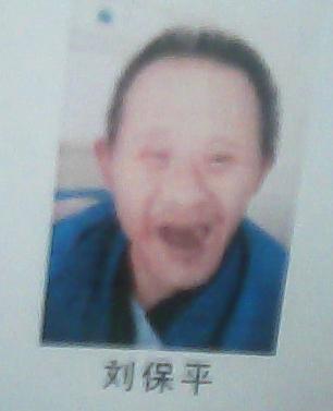 走失者照片 全国救助站