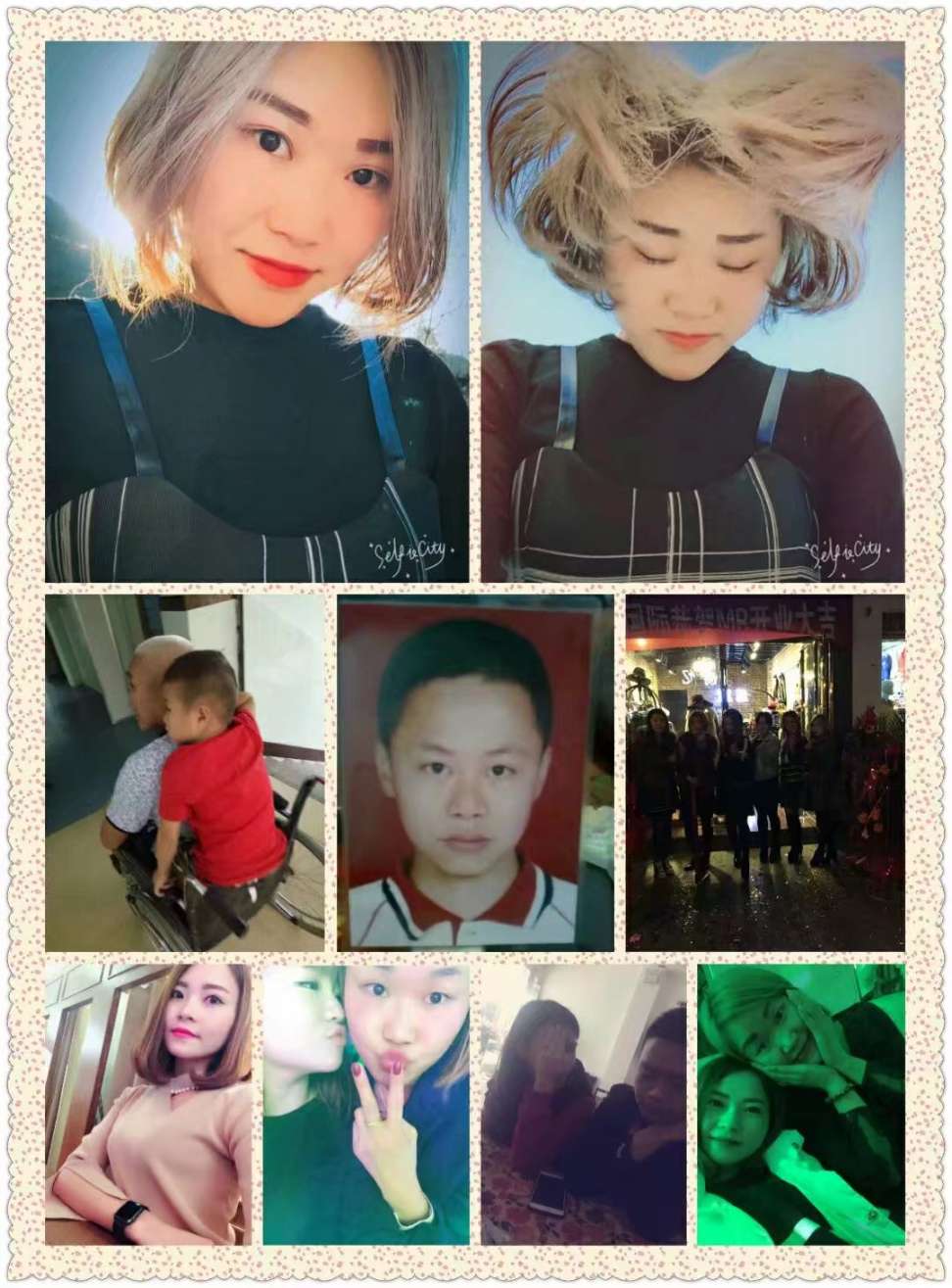 走失者照片 寻亲