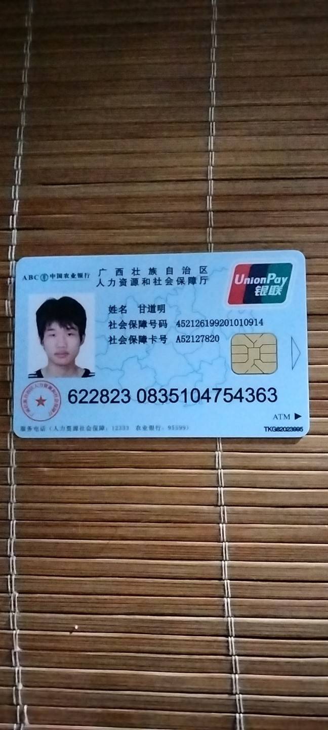 走失者照片 谢谢大家提供信息