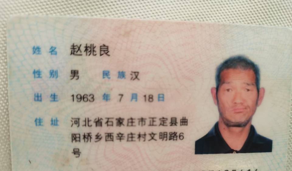 走失者照片 请大家帮助寻找