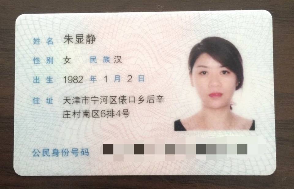 走失者照片 感谢大家提供消息