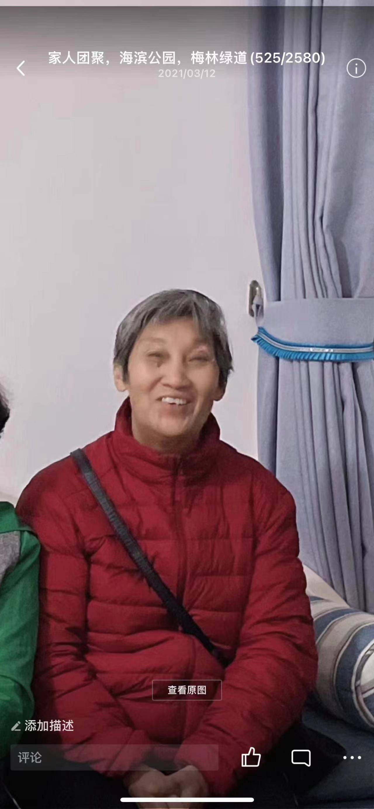 走失者照片 感谢各位恩人的支持与寻找，找到定有...