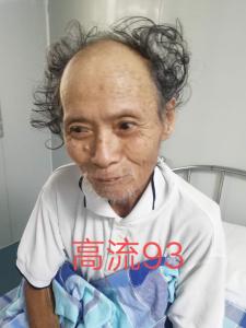 走失者照片 全国救助站