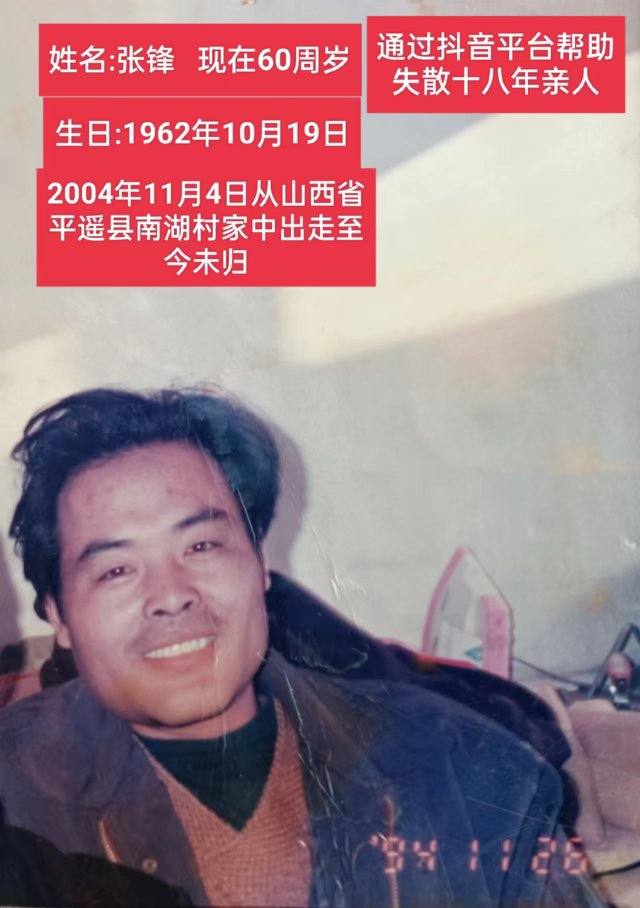 走失者照片 帮帮忙吧大家