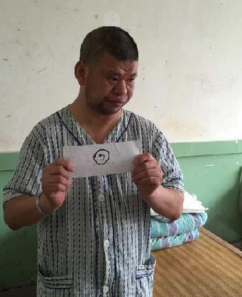 走失者照片 全国救助站