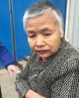 走失者照片 全国救助站