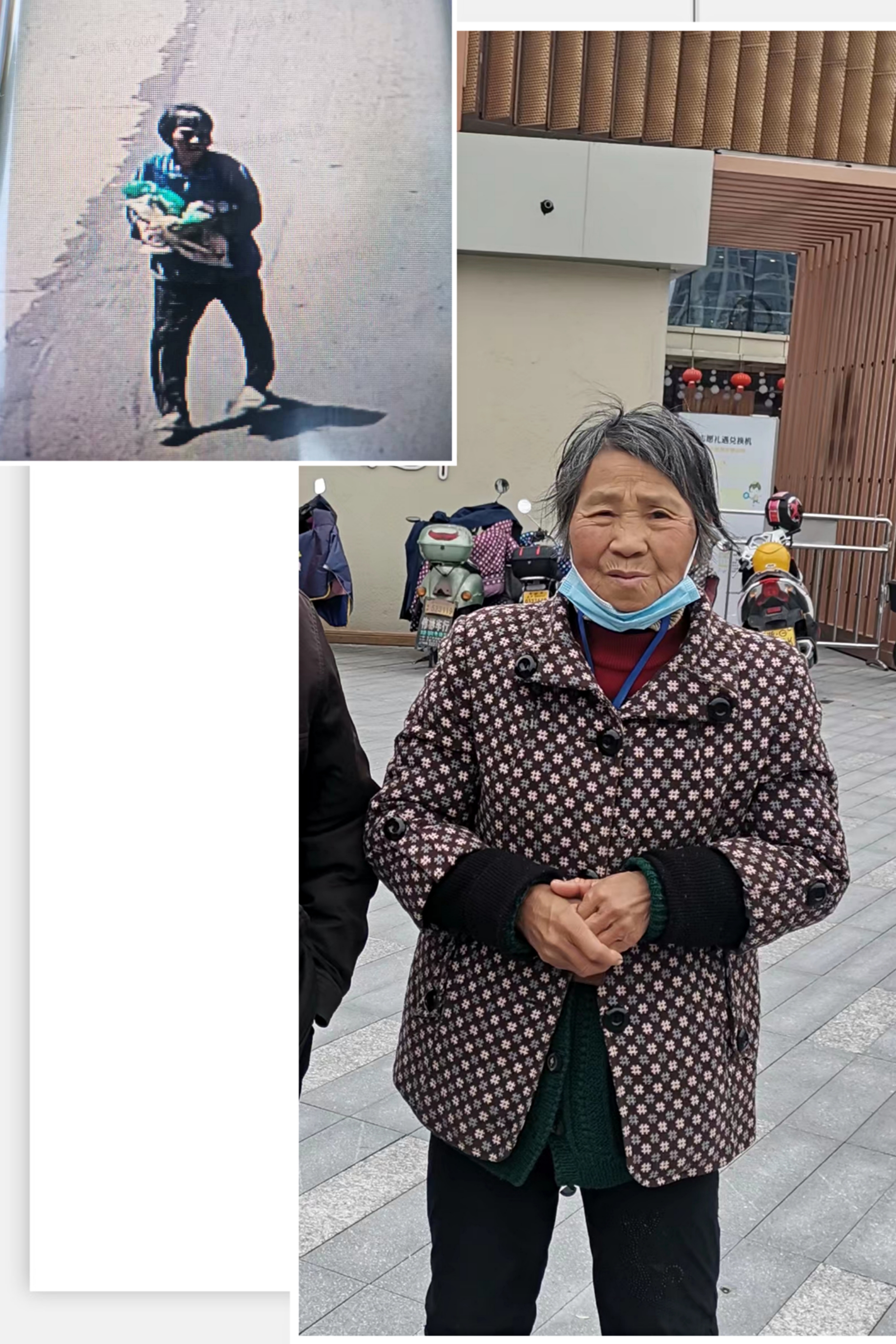 走失者照片 我妈走丢了希望大家帮帮忙留意一下