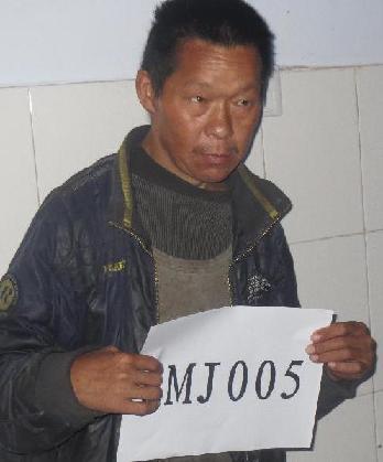 走失者照片 全国救助站