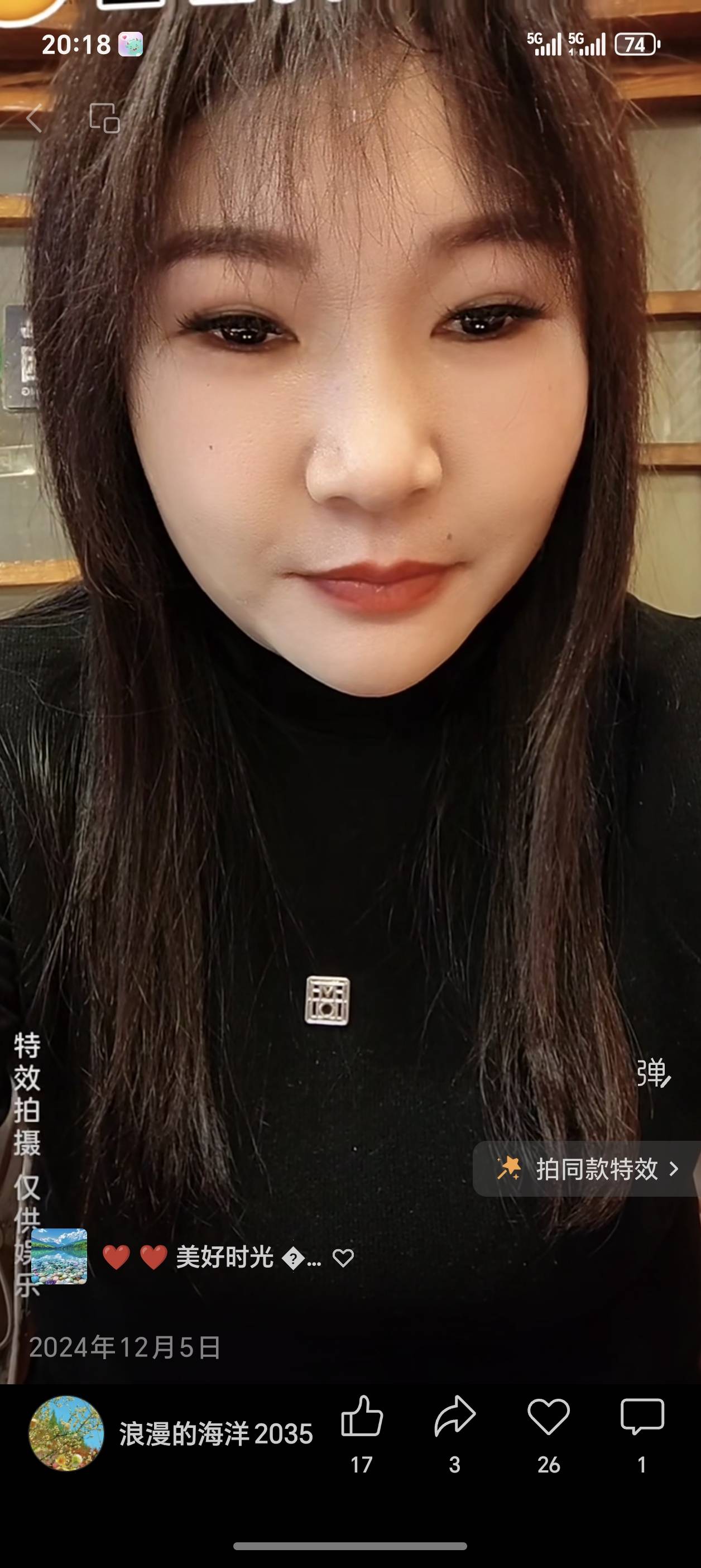 走失者照片 我的亲人我姐姐