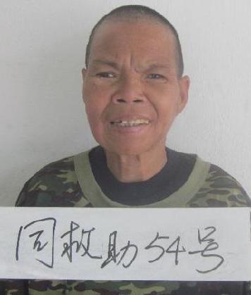 走失者照片 全国救助站
