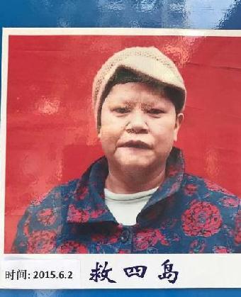 走失者照片 全国救助站