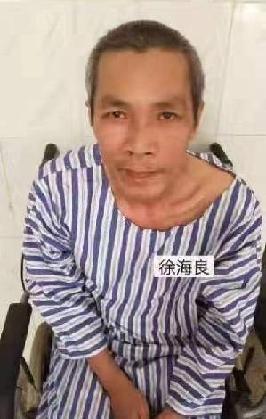 走失者照片 全国救助站