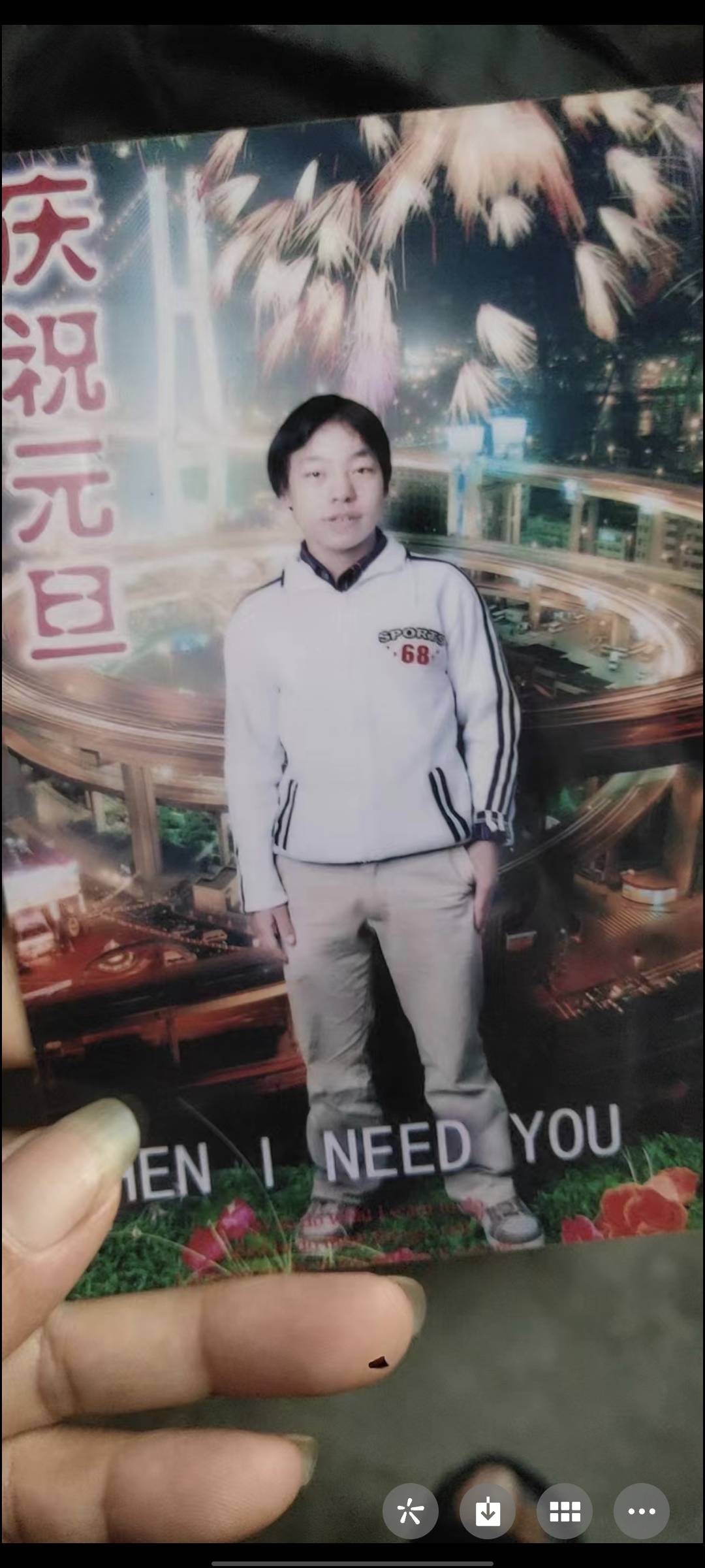 走失者照片 小舅已经离家十几年，有人18年在佛...