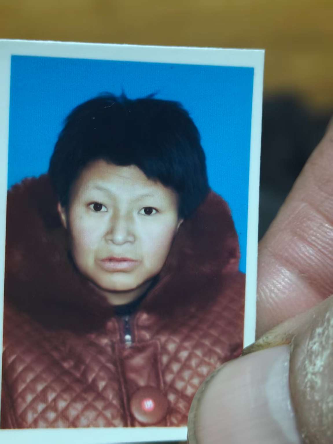走失者照片 亲妹妹嫁给菏泽地区，具体不详，重谢...