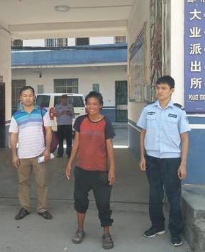 走失者照片 全国救助站