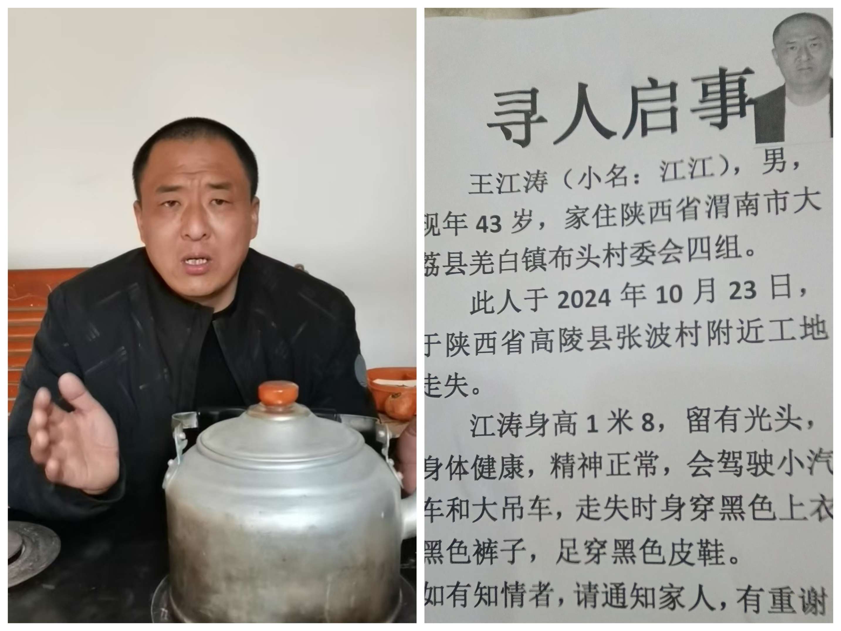 走失者照片 大家帮帮我，如有见到照片上的人，麻...