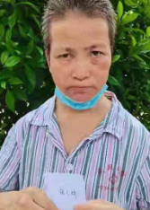 走失者照片 全国救助站