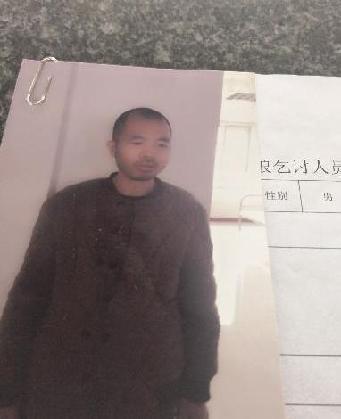 走失者照片 全国救助站
